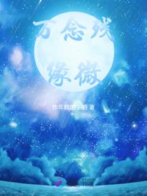 结婚当天属狗和属羊