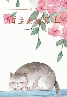 属猪和属鸡合作有财吗