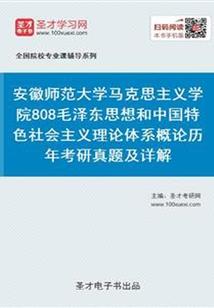 运势是改变不了的吗