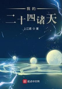 艾艾运气不会差