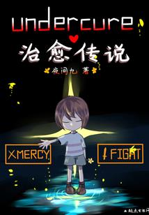 播放首十二生肖