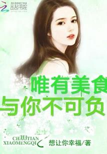 命运方舟打开命运之书