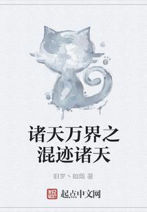 2017年运程讲座
