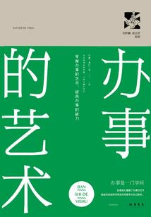 蛇的婚配属相哪个最好女