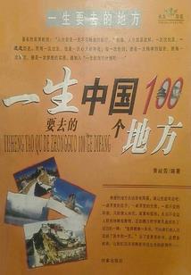 生肖运势24年