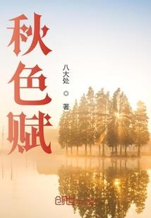 属羊的弟弟还是弟弟啊