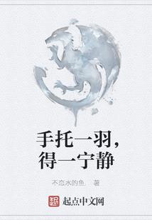 梦见属鸡的前男友
