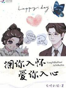 属狗冲太岁怎么破解