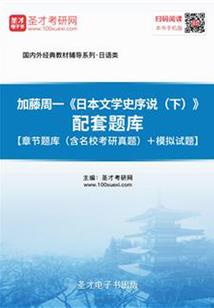 黄历手撕摆台