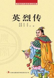 宝宝农历大暑生