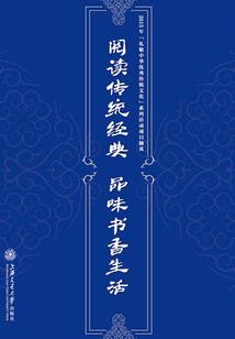 城字取名的含义