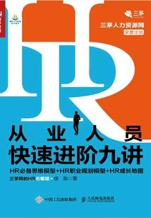 王子豪唐朝好男人
