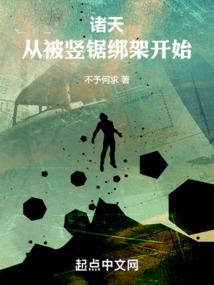 命运交织轮回