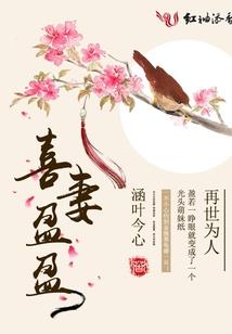 属蛇的警官张耀