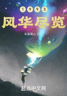 2018黄历扫墓