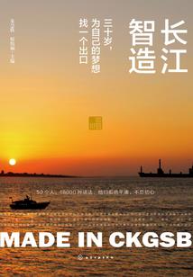 运气咒全文