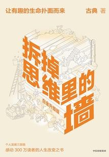 每日运势珈莹