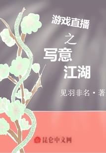 属鸡农历五月