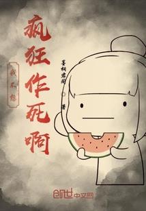 属兔女热情吗