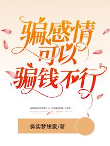 床下面带储藏室的运程