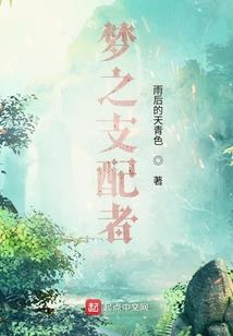 属猴女温暖吗