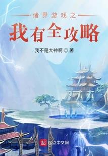 牛人2021的运程
