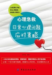 孕妇梦见煮熟的驴肉
