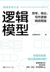 属猪人怎么守护财运