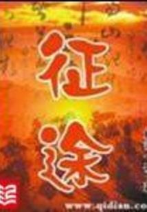 属蛇35岁过后的命运