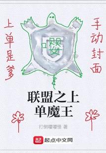 夫妻离婚的运气