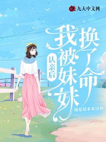 九蒸三熯生肖