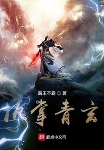属蛇人威武冷静