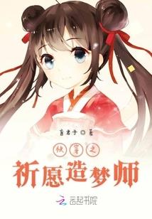 苏妤的寓意
