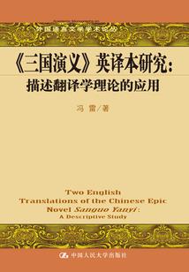 仲家名字含义