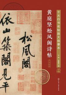 九六年的属蛇