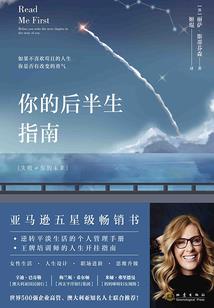 男人硬随什么