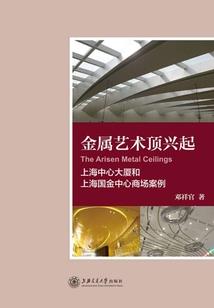 梦到装新婚房