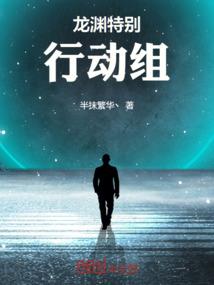 姓仇的起名