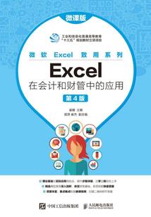 洗碗会影响财运
