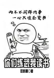 男属狗猴什么好