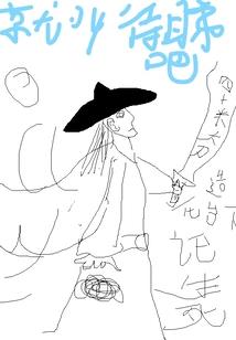 孕妇梦见木板塌了