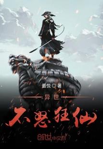 曹雨曼老黄历