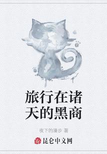 属马喜什么字