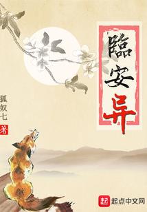 属兔的女孩姓李