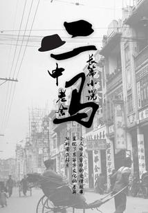 属蛇2022年虎运势