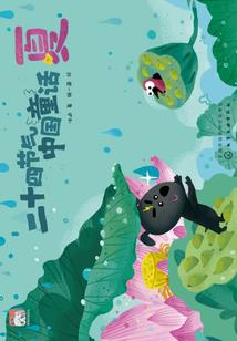 孩子乳名属龙