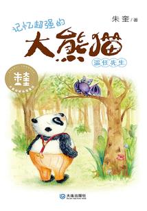 梦到一口井口