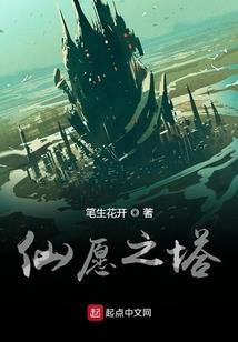 梦到别人把墙推倒