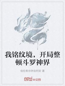 猴子接偏财运