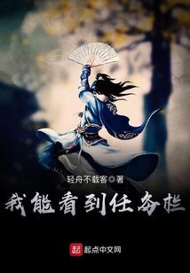 改进运势的故事
